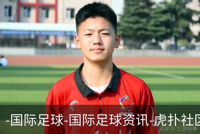 -国际足球-国际足球资讯-虎扑社区